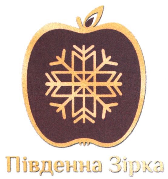 південна зірка