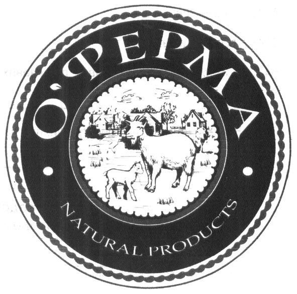 natural products
