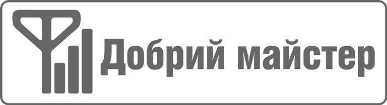 добрий майстер