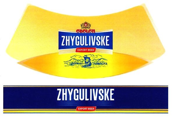 zhygulivske