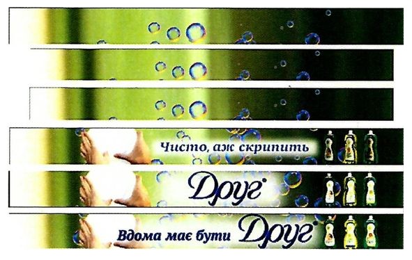вдома має бути друг