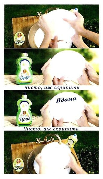чисто, аж скрипить