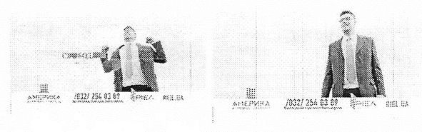 америка