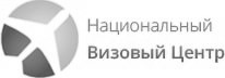 национальный визовый центр