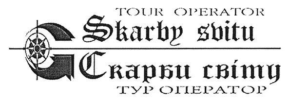 tour operator