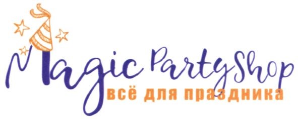 всё для праздника