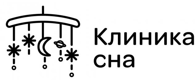 клиника сна