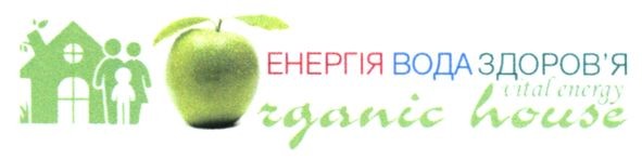 енергія вода здоров`я
