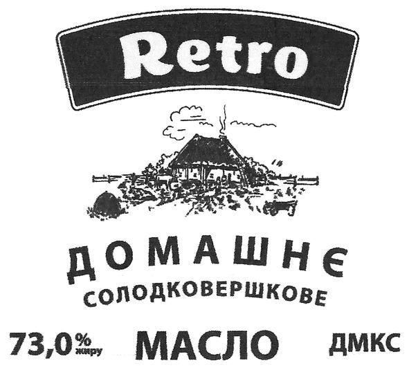 домашнє солодковершкове масло