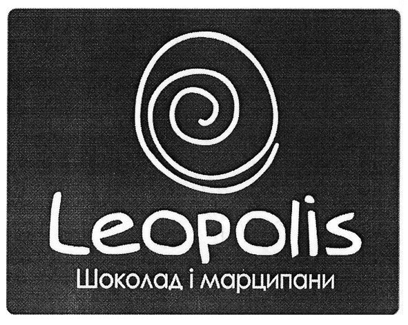 шоколад і марципани