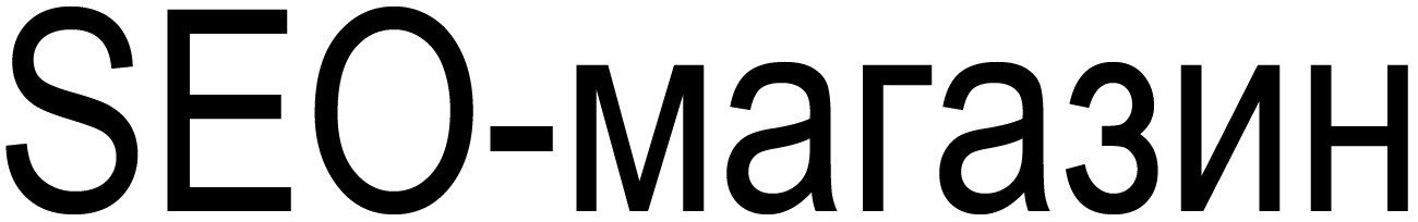 seo-магазин