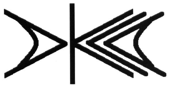 акса