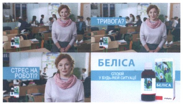 спокій у будь-якій ситуації