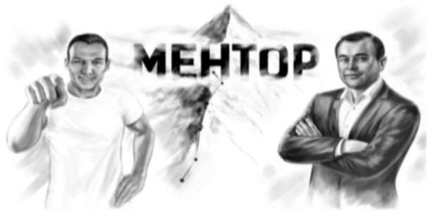 mehtop