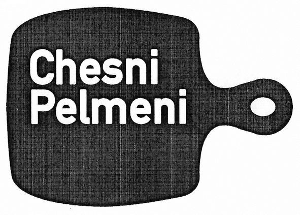 chesni pelmeni