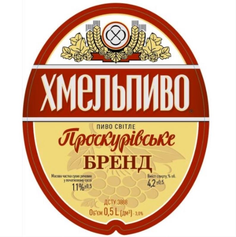 проскурівське