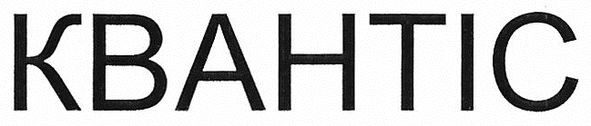 kbahtic