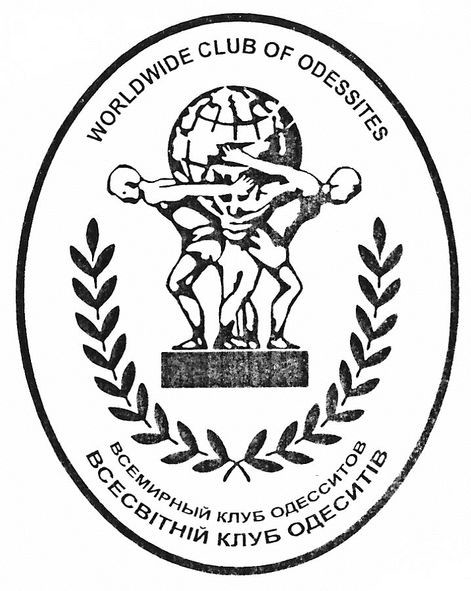 worldwide club of odessites