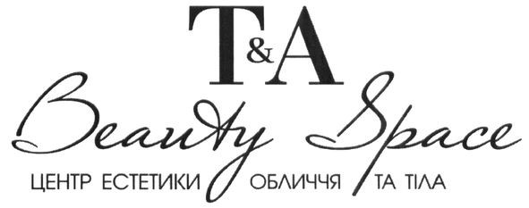 центр естетики обличчя та тіла