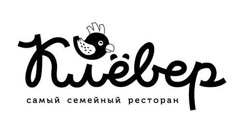 самый семейный ресторан