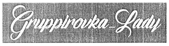 gruppirovka-lady