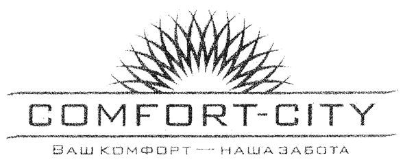 ваш комфорт-наша забота