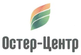 остер-центр