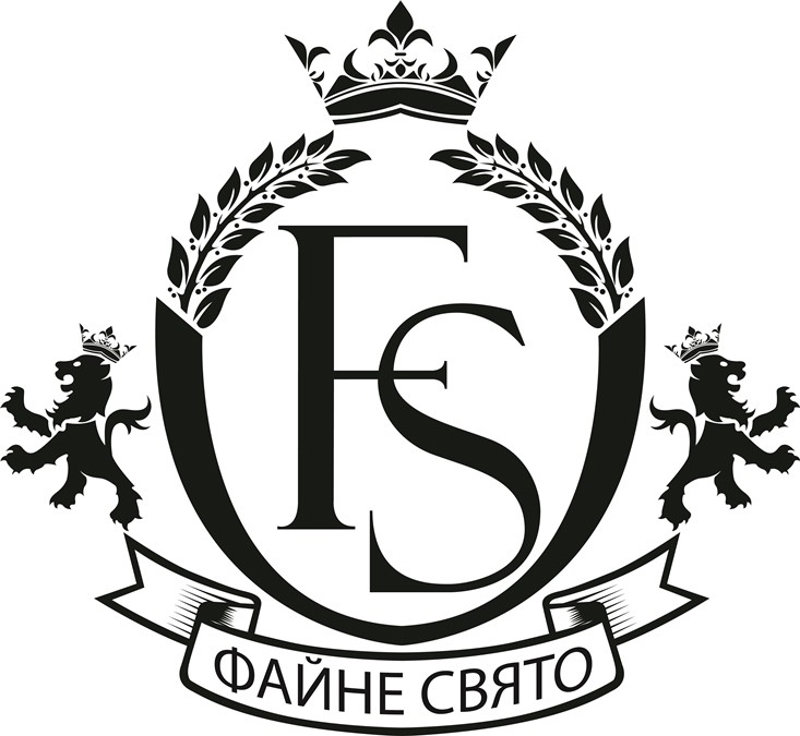файне свято