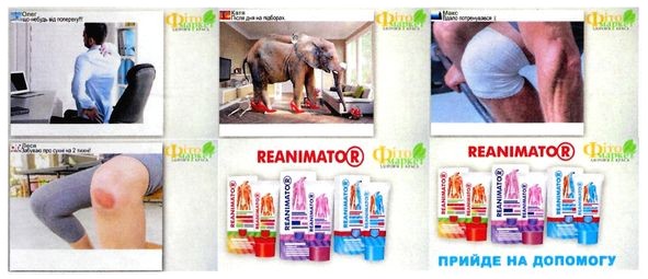 прийде на допомогу