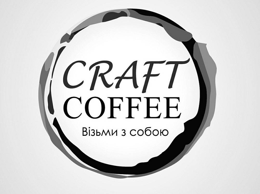 візьми з собою