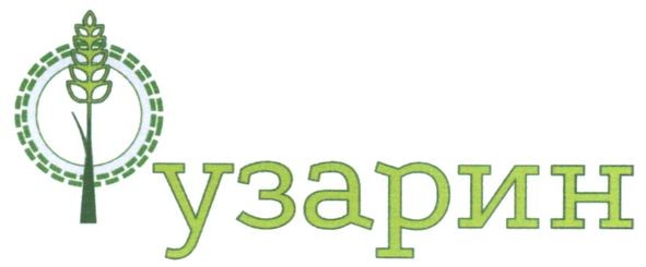 фузарин