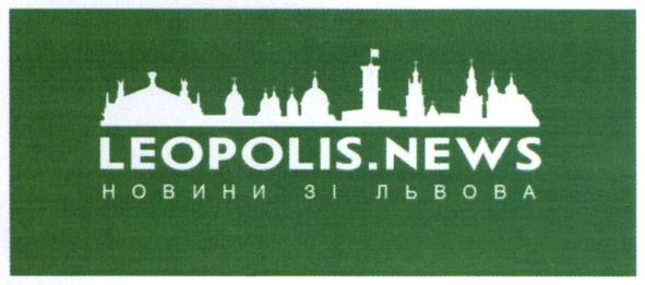 новини зі львова