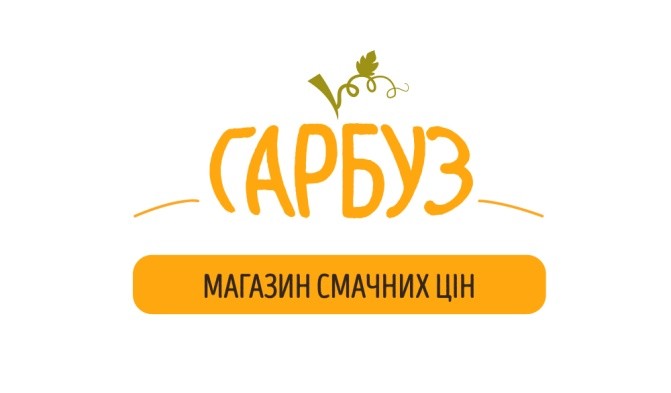 магазин смачних цін
