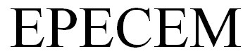 epecem