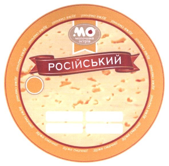 молочний острів