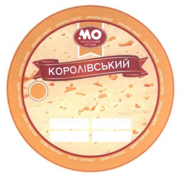 молочний острів