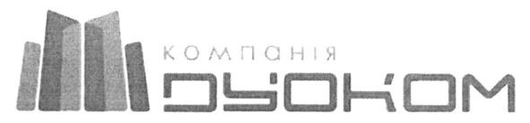 компанія дуоком