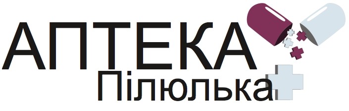 аптека пілюлька