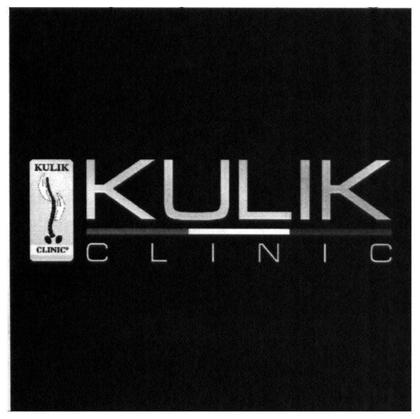 kulik clinic
