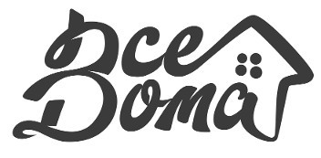 все дома