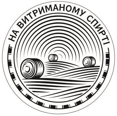 на витриманому спирті