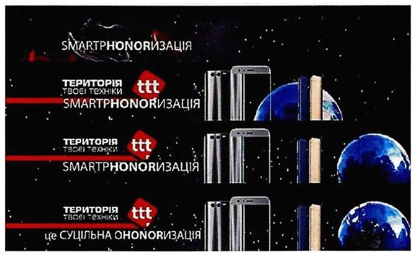 це суцільна ohonorизація
