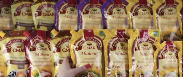 королівський смак
