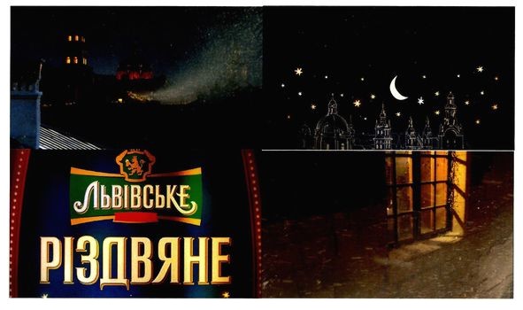 львівське різдвяне