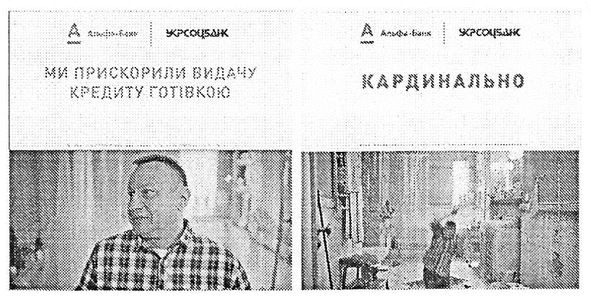 ми прискорили видачу кредиту готівкою