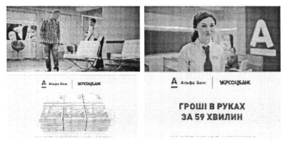 гроші в руках за 59 хвилин