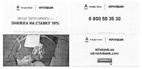 якщо запізнимось-знижка на ставку 10%