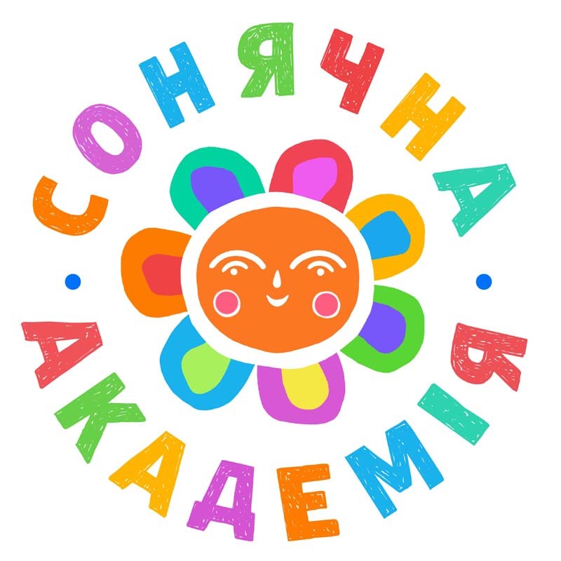 сонячна академія