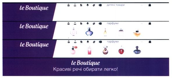 красиві речі обирати легко