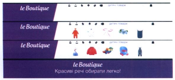 красиві речі обирати легко